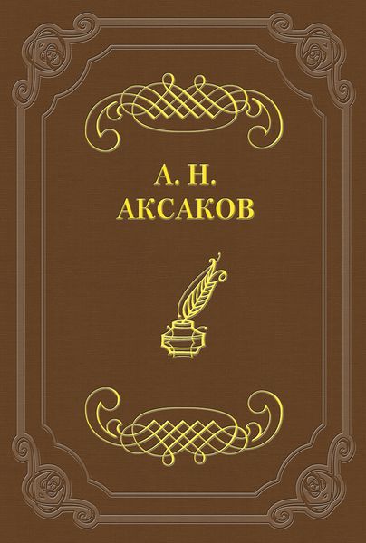 Обложка книги  «Фейдипид»
