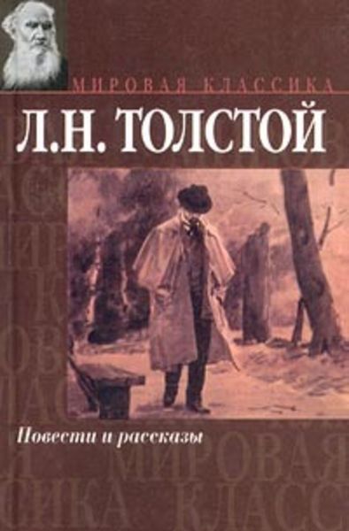 Обложка книги  «Семейное счастие»