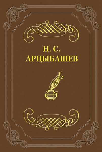 Обложка книги  «Стихотворения»