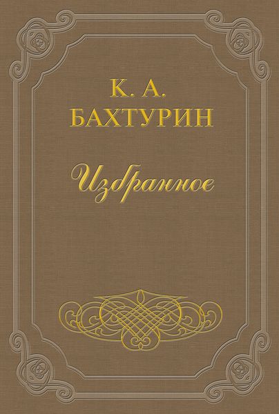 Обложка книги  «Стихотворения»