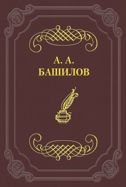 Обложка книги  «Стихотворения»