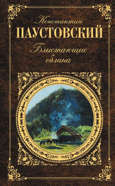 Обложка книги  «Кара-Бугаз»