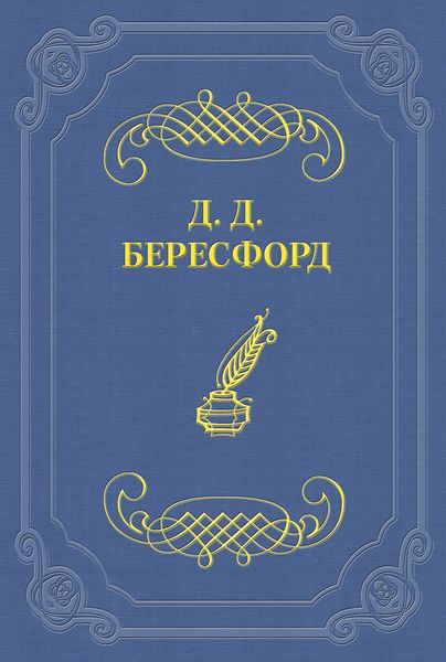 Обложка книги  «Только женщины»