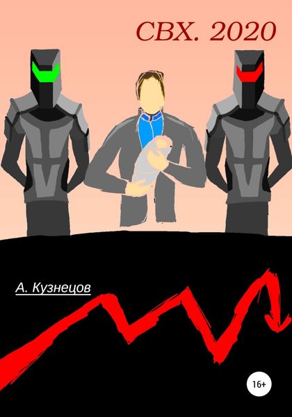 Обложка книги «Нам жить вместе»