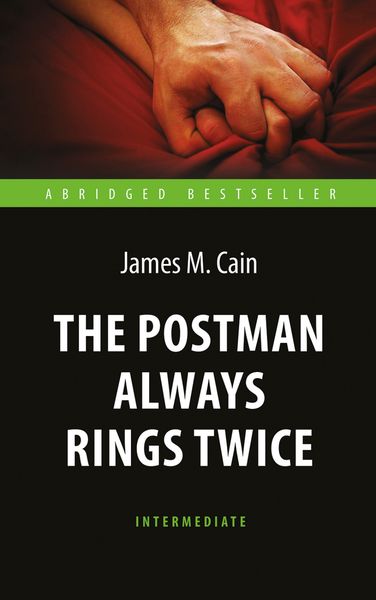 Обложка книги  «The Postman Always Rings Twice / Почтальон всегда звонит дважды»