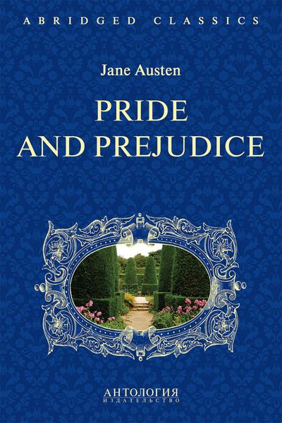Обложка книги  «Pride and Prejudice. Адаптированная книга для чтения на английском языке. Intermediate»