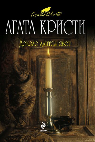 Обложка книги  «Актриса»