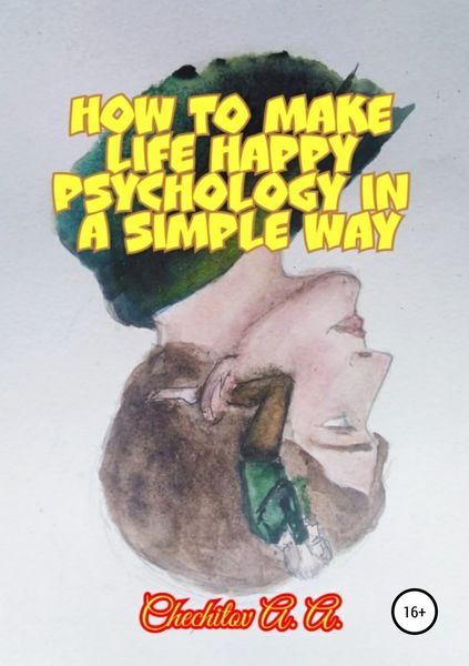 Обложка книги  «How to make life happy psychology in a simple way»