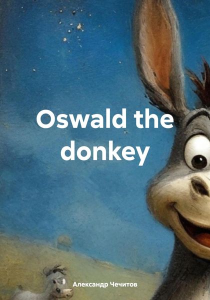 Обложка книги  «Oswald the donkey»