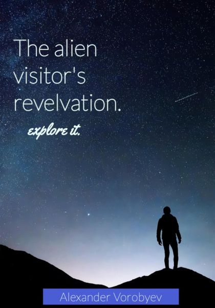 Обложка книги  «The alien visitor's revelation»