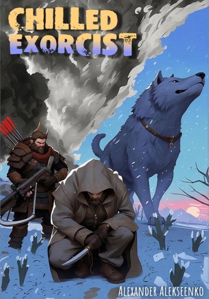 Обложка книги  «Chilled exorcist»