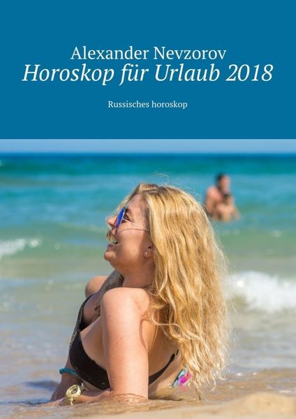 Обложка книги  «Horoskop für Urlaub 2018. Russisches horoskop»