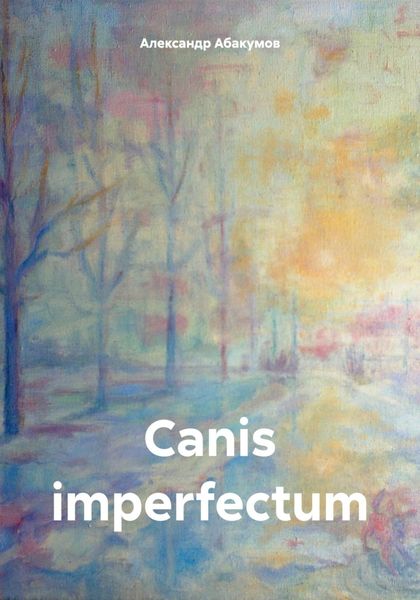 Обложка книги «Canis imperfectum»