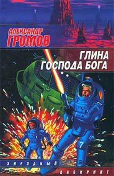 Обложка книги  «Двое на карусели»