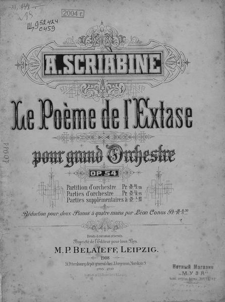 Обложка книги  «Ue Poeme de l'Extase pour grand orchestre»