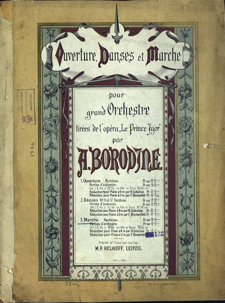 Обложка книги  «Marche polovtsienne»