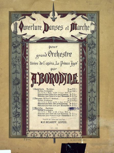 Обложка книги  «Marche»