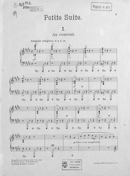 Обложка книги  «Petite Suite pou Piano par A. Borodine»
