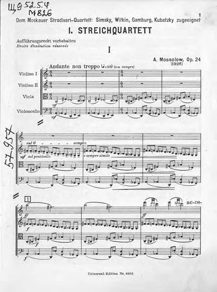 Обложка книги  «Квартет»