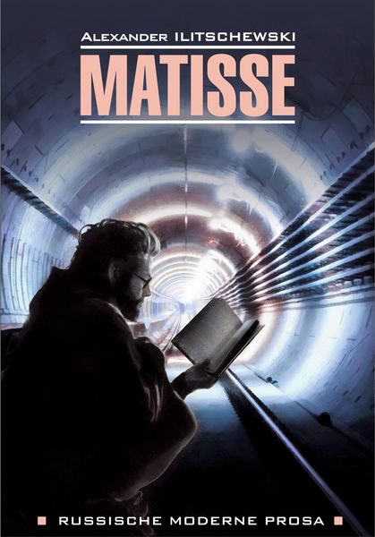 Обложка книги «Matisse / Матисс. Книга для чтения на немецком языке»