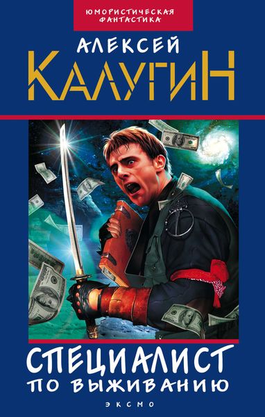 Обложка книги  «Фактор неопределенности»