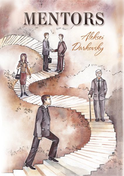 Обложка книги «Mentors»