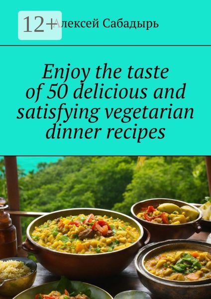 Обложка книги  «Enjoy the taste of 50 delicious and satisfying vegetarian dinner recipes»