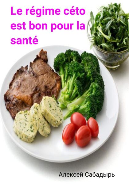 Обложка книги «Le régime céto est bon pour la santé»