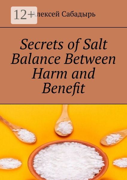 Обложка книги  «Secrets of Salt Balance Between Harm and Benefit»
