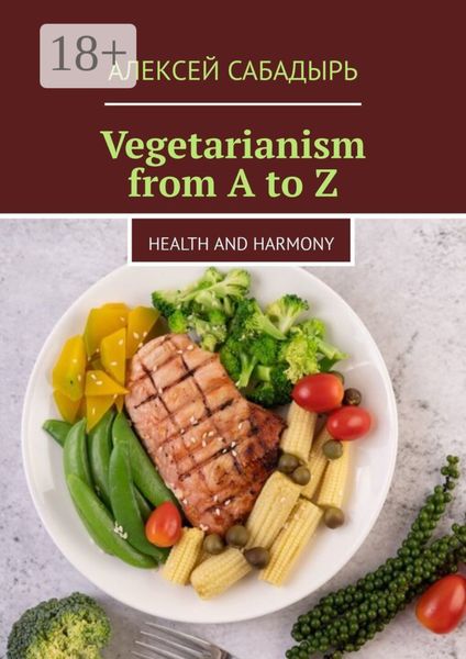 Обложка книги  «Vegetarianism from A to Z. Health and Harmony»