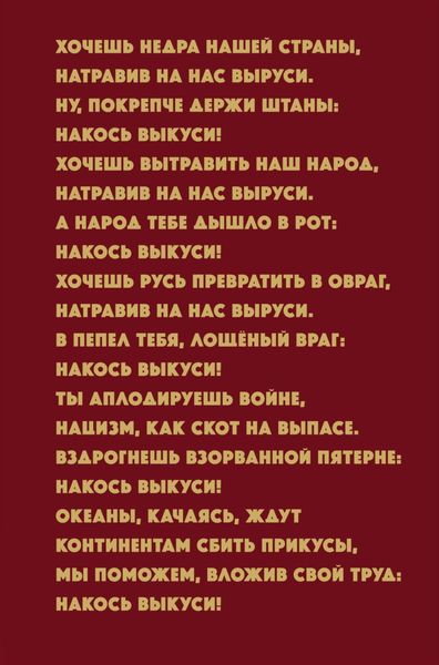 Обложка книги  «Тяжёлая река»