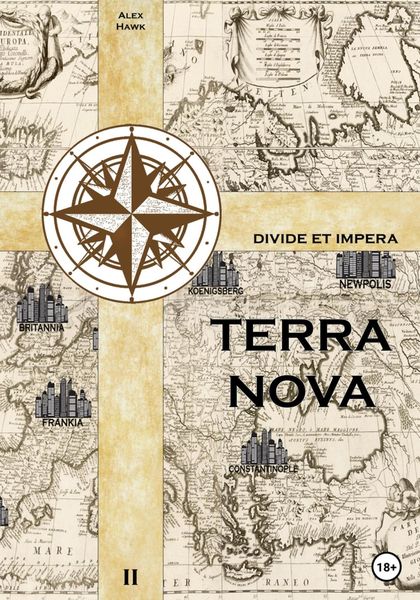 Обложка книги  «TERRA NOVA Том II»