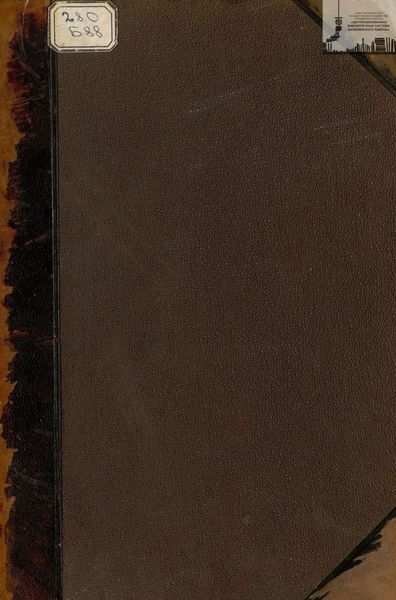 Обложка книги  «Жизнь животных. Том V. Птицы»