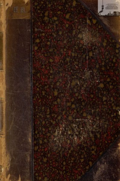 Обложка книги  «Жизнь животных. Том VIII. Рыбы»