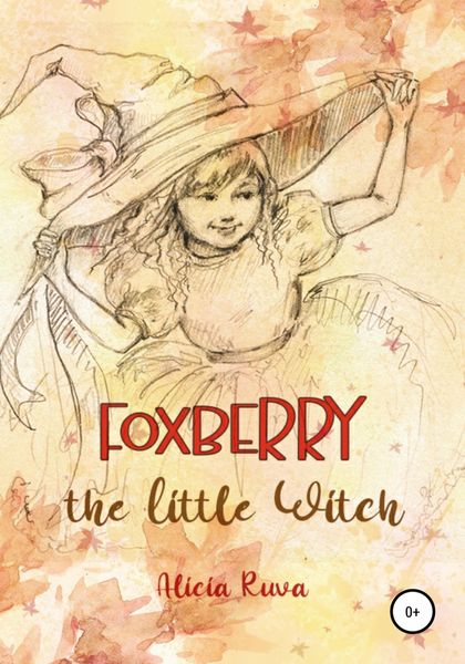 Обложка книги  «Foxberry the Little Witch»