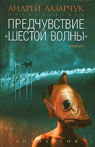Обложка книги  «Малина»