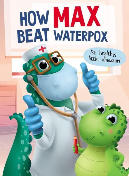 Обложка книги  «How Max Beat Waterpox / Как Макс ветрянку победил»