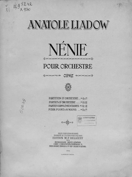Обложка книги «Nenie»