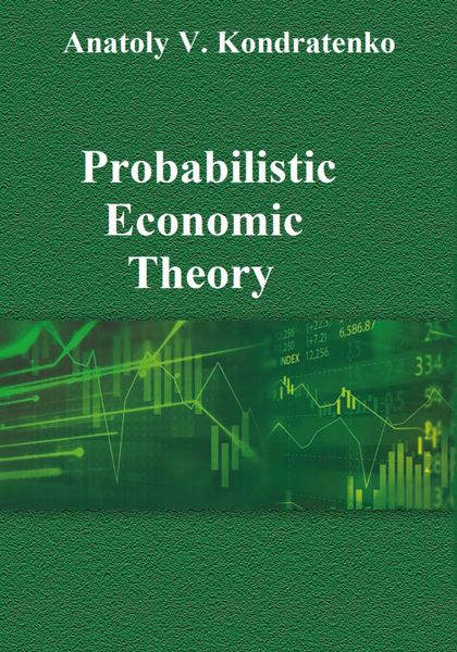 Обложка книги «Probabilistic Economic Theory»