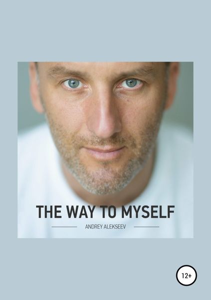 Обложка книги  «The Way to myself»