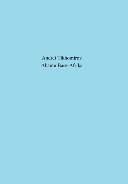 Обложка книги  «Abantu Base-Afrika»