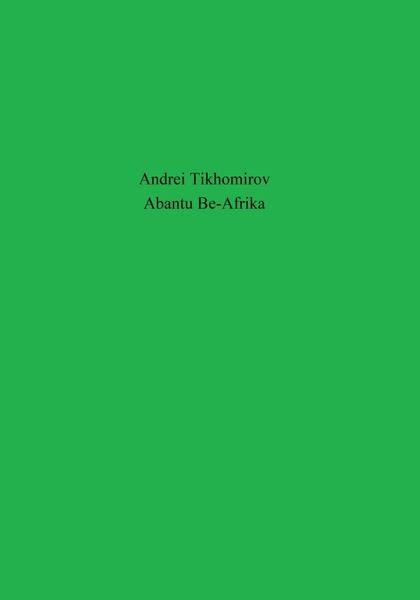 Обложка книги  «Abantu Be-Afrika»
