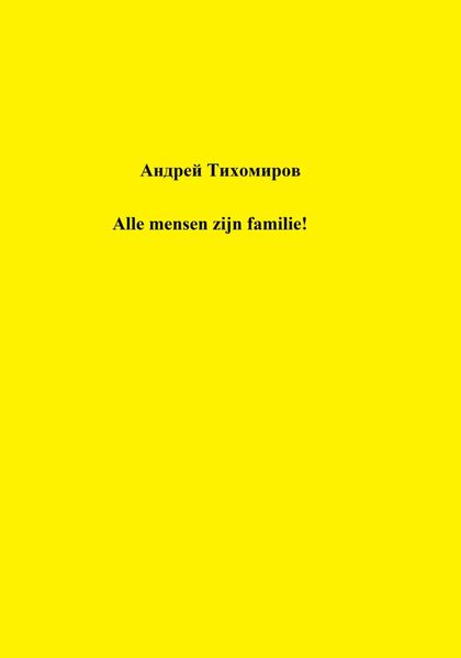 Обложка книги  «Alle mensen zijn familie!»