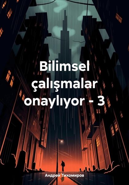 Обложка книги  «Bilimsel çalışmalar onaylıyor – 3»