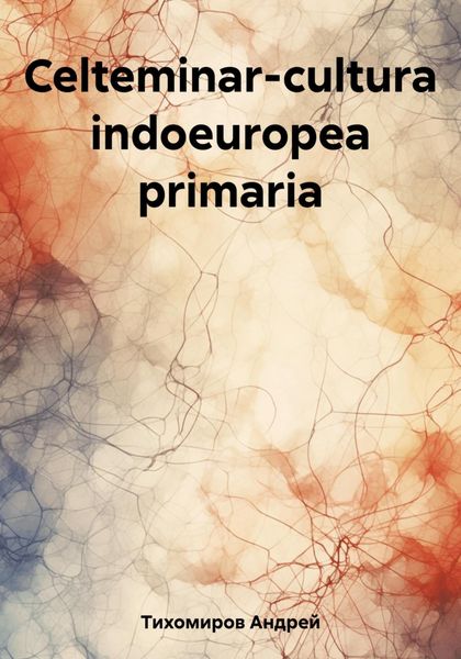 Обложка книги  «Celteminar-cultura indoeuropea primaria»
