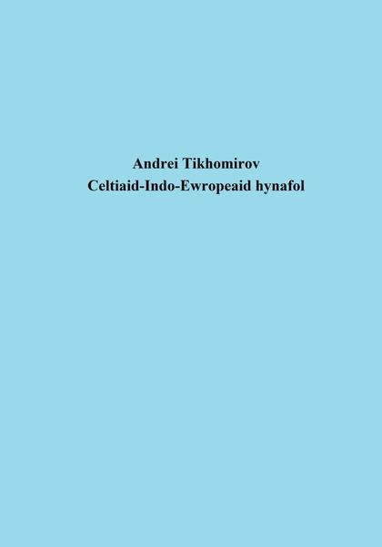 Обложка книги  «Celtiaid-Indo-Ewropeaid hynafol»