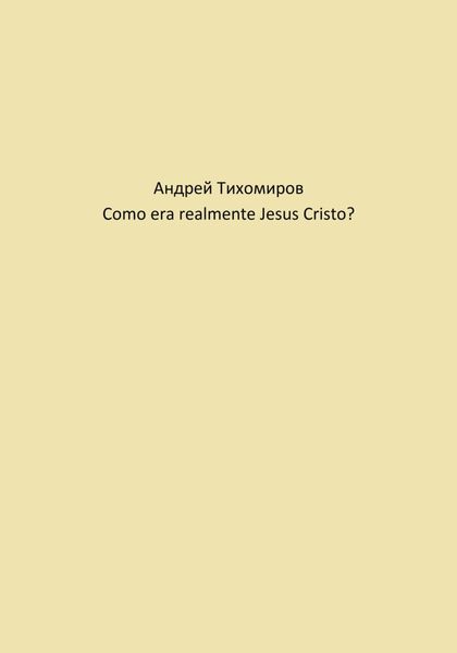 Обложка книги  «Como era realmente Jesus Cristo?»