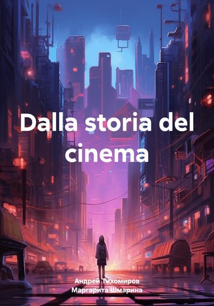 Обложка книги  «Dalla storia del cinema»
