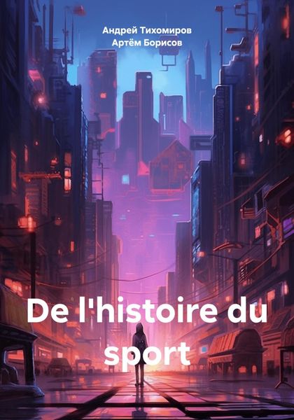 Обложка книги «De l'histoire du sport»