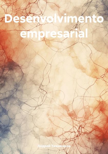Обложка книги «Desenvolvimento empresarial»